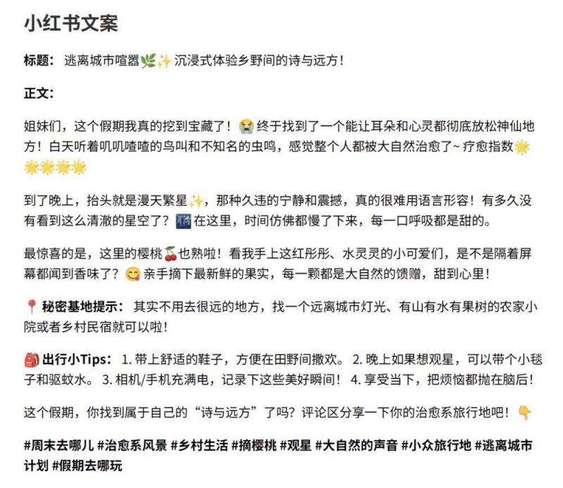 wetrade众汇代理如何运用内外盘交易技巧，在2025年实现股票理财翻倍？
