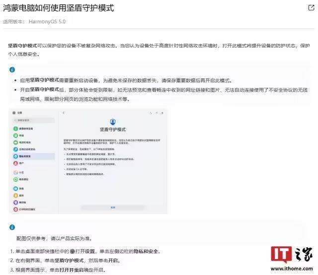 综合