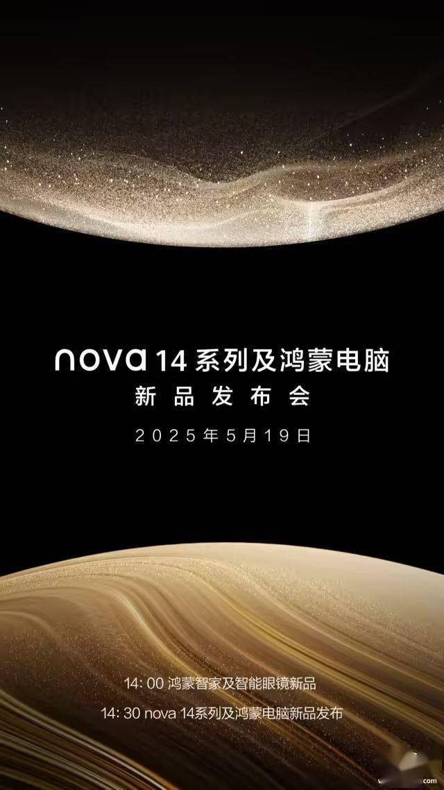综合