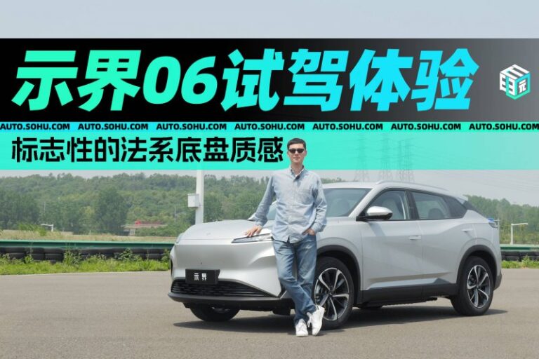 时尚