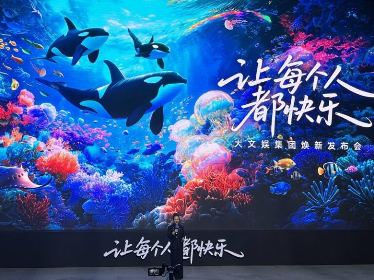 百科
