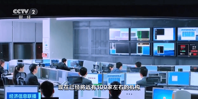 外汇