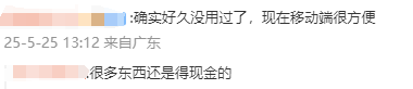 休闲