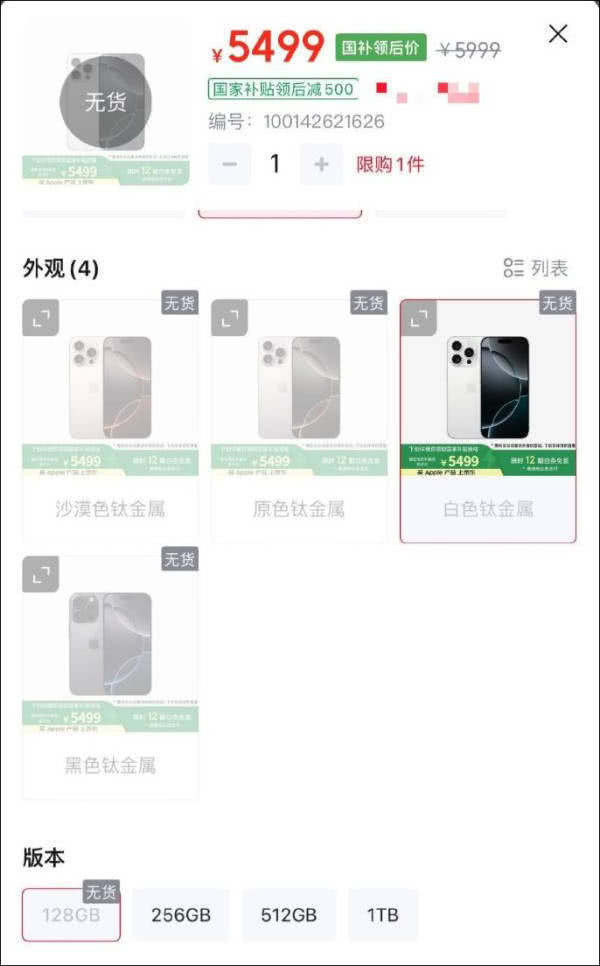 休闲