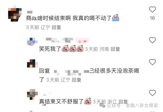 娱乐