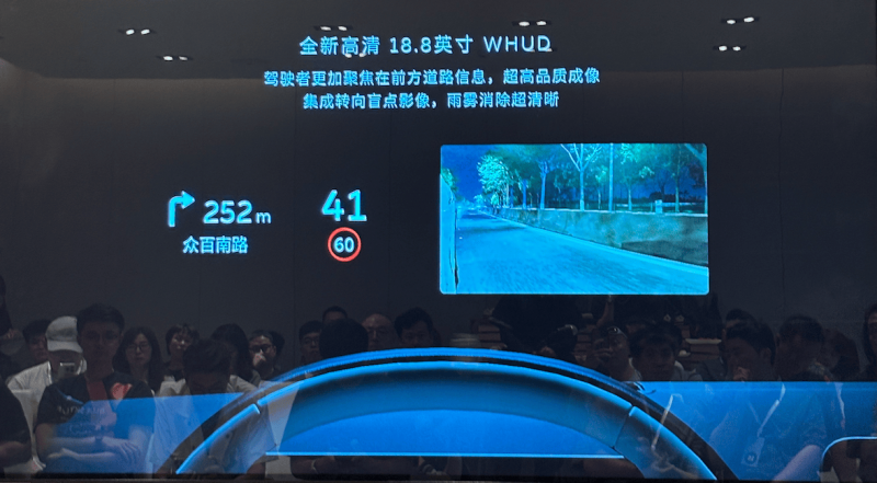 热点