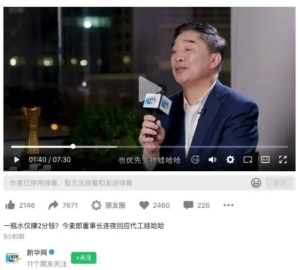 娱乐