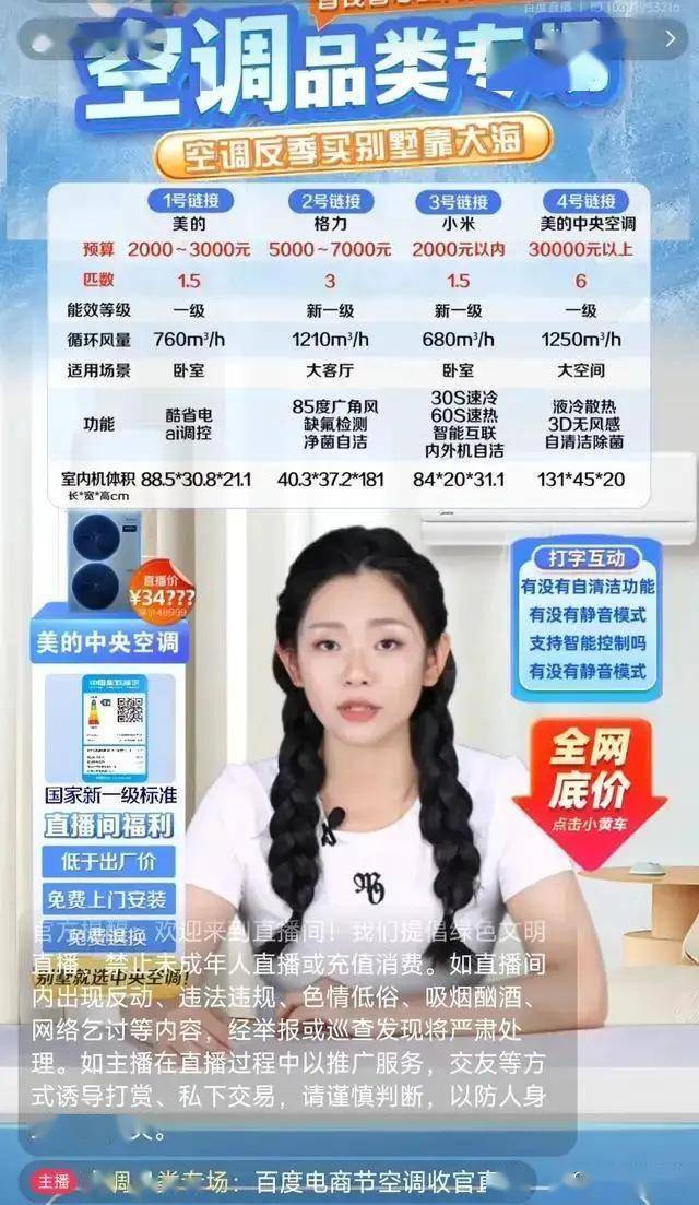 休闲